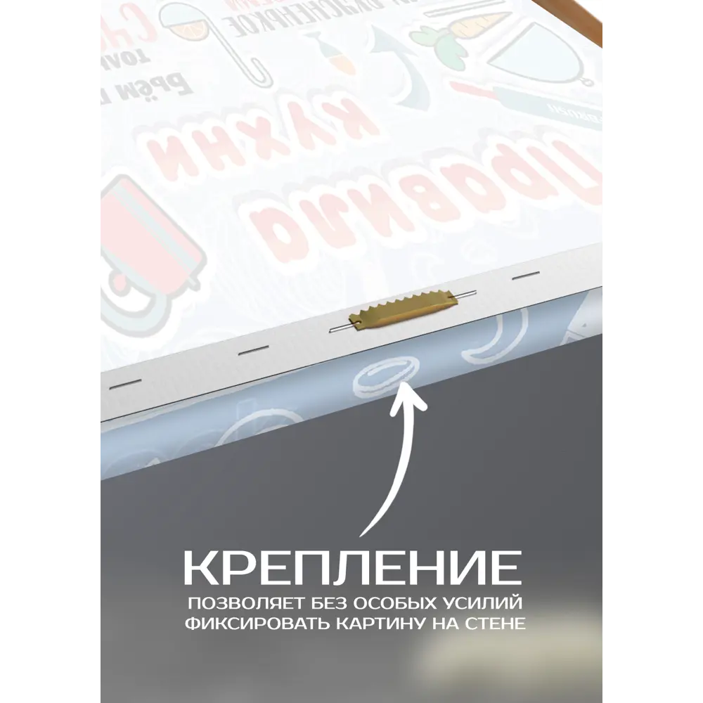 Фото 5 Картина на холсте Правила кухни 30x30 см Фото 5 Картина на холсте Правила кухни 30x30 см