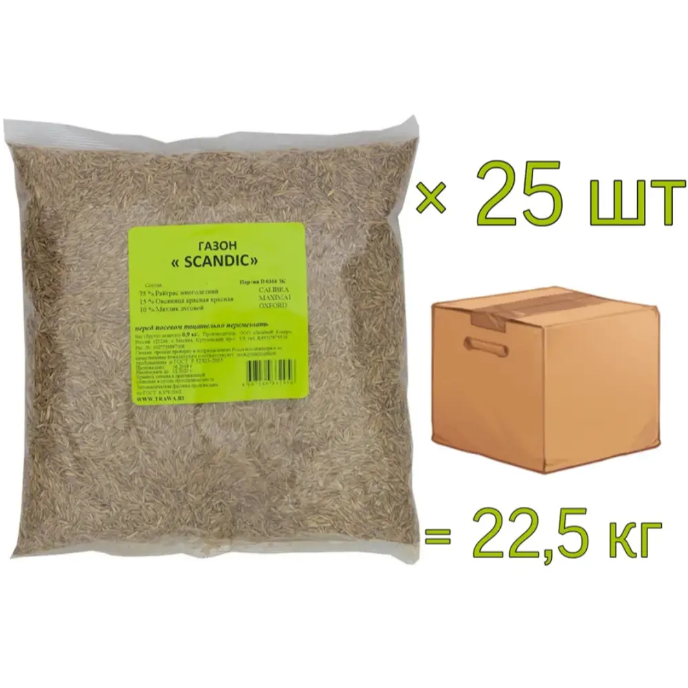 Фото Семена газона зеленый ковер Scandic 0.9 кг х 25 шт 22.5 кг Фото Семена газона зеленый ковер Scandic 0.9 кг х 25 шт 22.5 кг