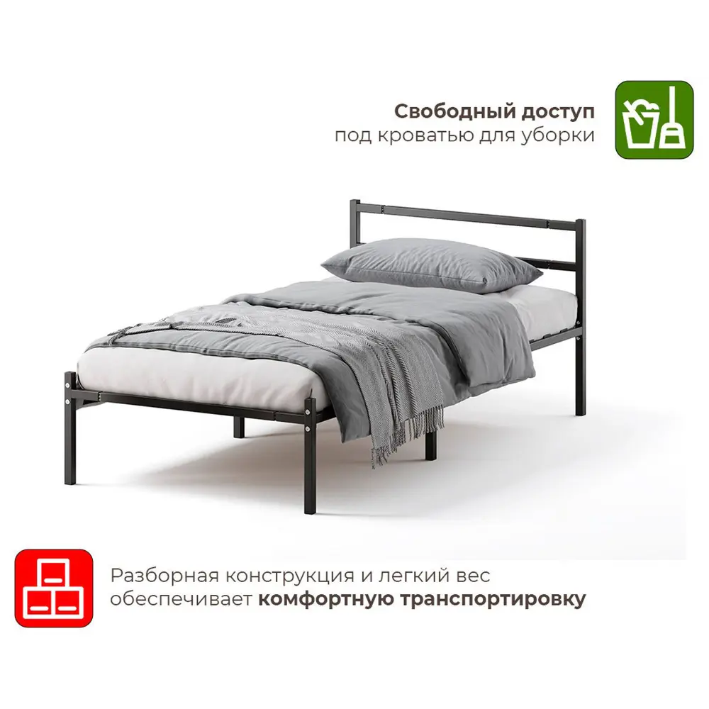 Фото 4 Кровать ДомаКлево Лофт Компакт 80x200 см цвет черный Фото 4 Кровать ДомаКлево Лофт Компакт 80x200 см цвет черный