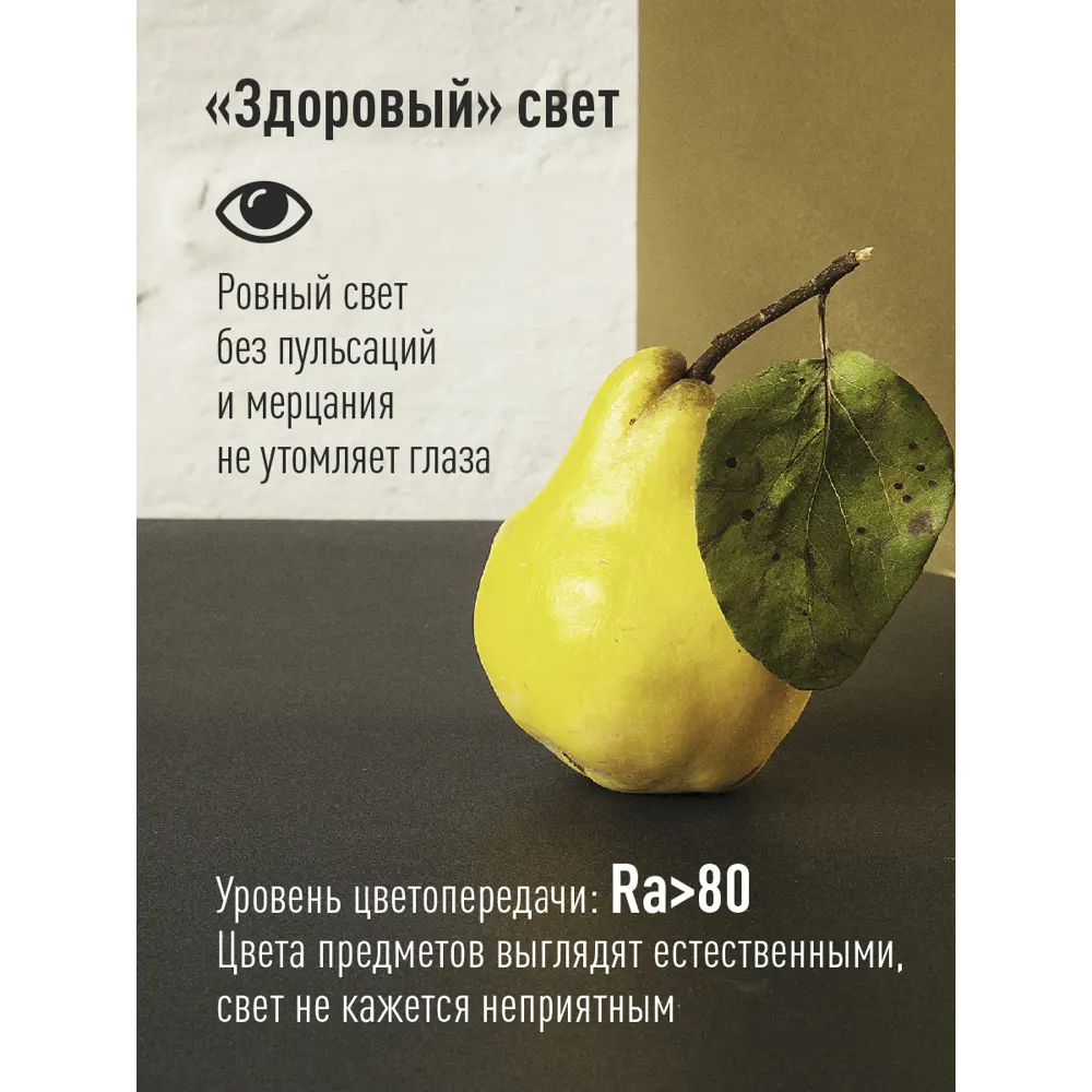 Фото 4 Набор ламп светодиодных Космос LED7.5wCNE1430_10 E14 175-265 В 7.50 Вт свеча матовая 590 Лм теплый белый свет 10 шт