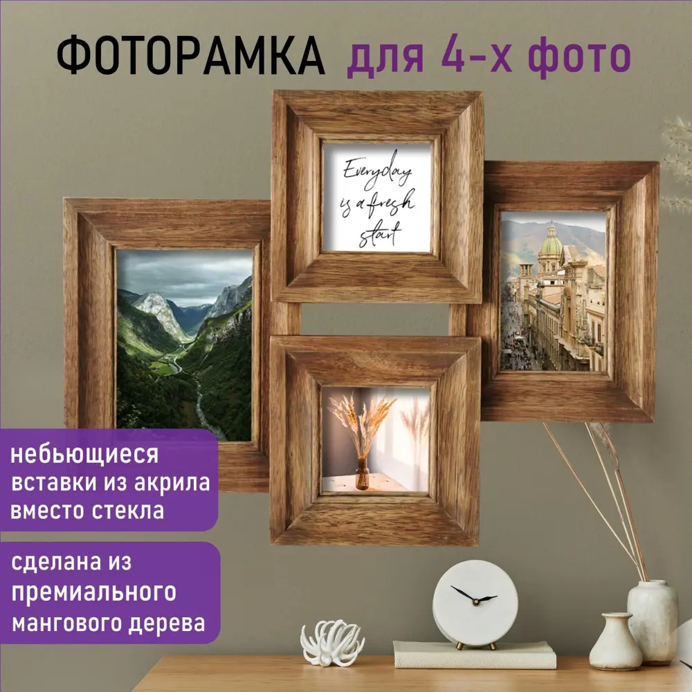 Фото Рамка Brauberg 391283, 13x18 см, дерево, цвет дерево Фото Рамка Brauberg 391283, 13x18 см, дерево, цвет дерево