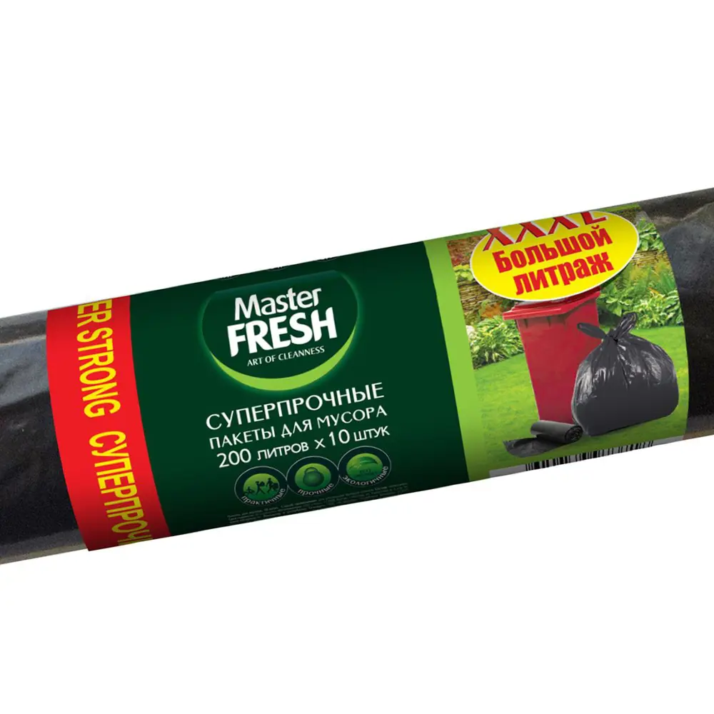Фото 3 Мешки для мусора Master Fresh 200л 10шт черный Фото 3 Мешки для мусора Master Fresh 200л 10шт черный