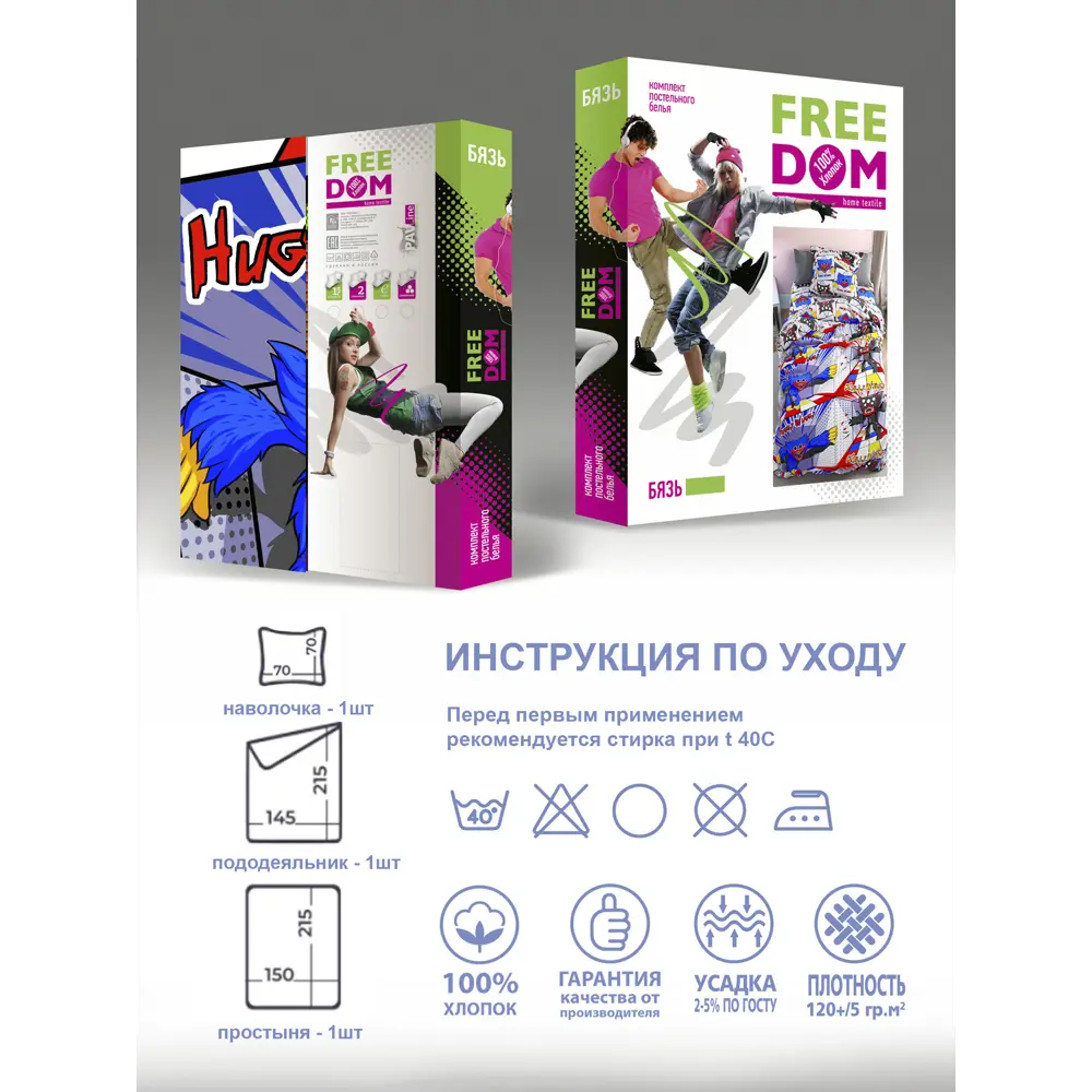 Фото Комплект постельного белья Павлайн K0075971622, полутораспальный, хлопок, цвет синий Фото Комплект постельного белья Павлайн K0075971622, полутораспальный, хлопок, цвет синий