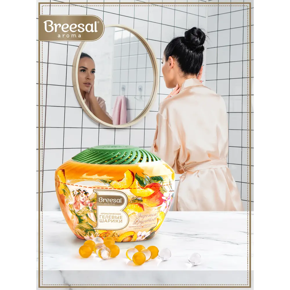 Фото 4 Ароматические гелевые шарики Breesal Aroma Drops Энергия фруктов B/25003 Фото 4 Ароматические гелевые шарики Breesal Aroma Drops Энергия фруктов B/25003
