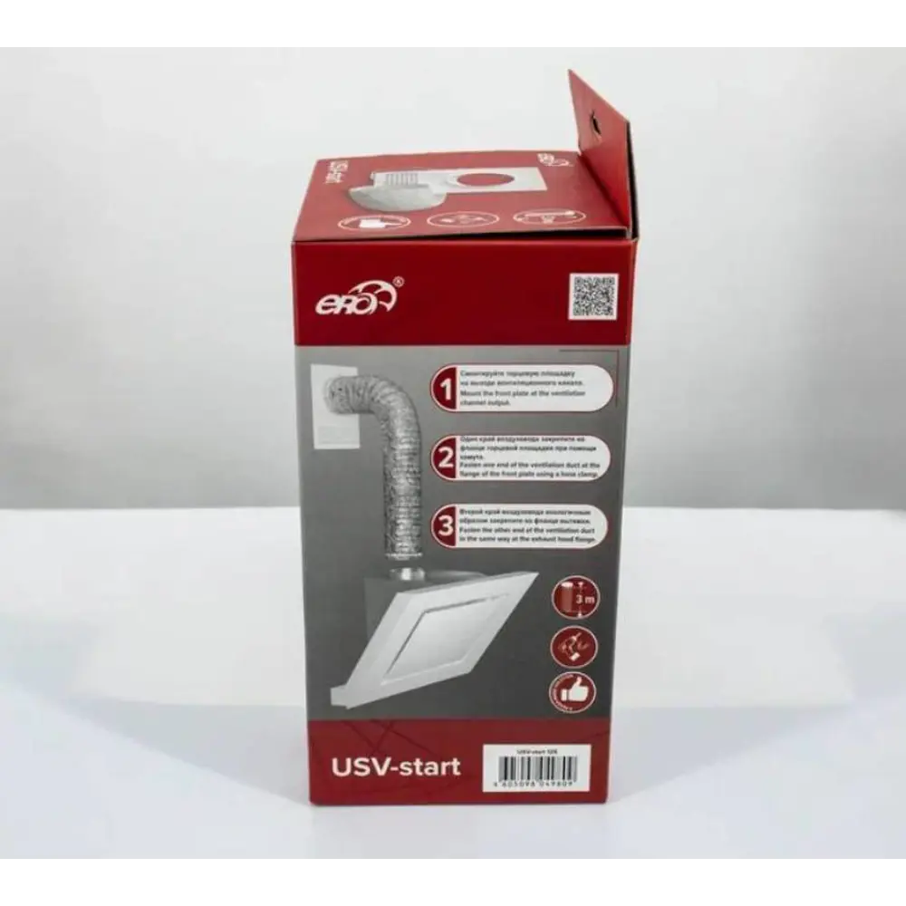 Фото 3 Вентиляционный набор Era USV-start 125140x190x270/D125 мм алюминий Фото 3 Вентиляционный набор Era USV-start 125140x190x270/D125 мм алюминий