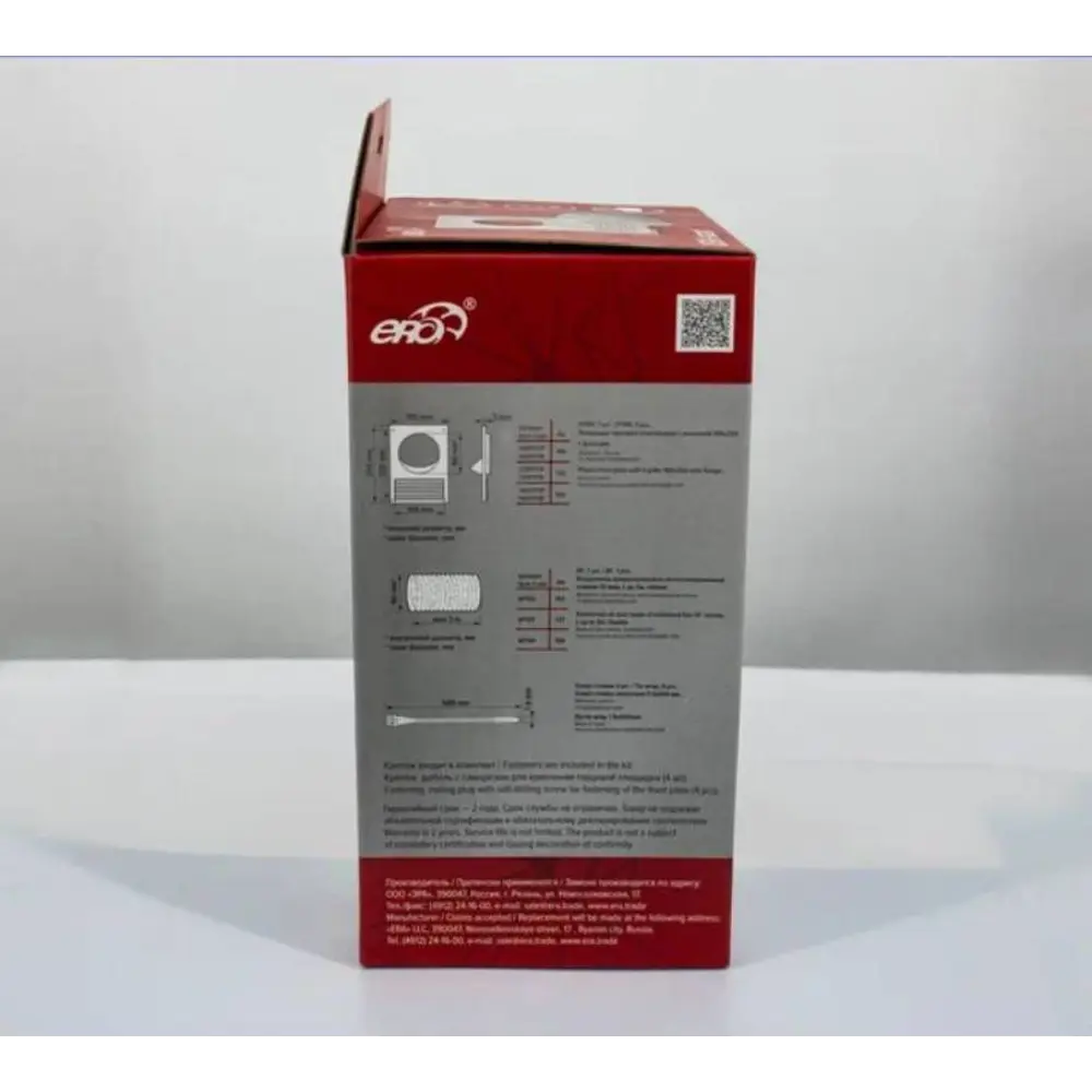 Фото 4 Вентиляционный набор Era USV-start 125140x190x270/D125 мм алюминий Фото 4 Вентиляционный набор Era USV-start 125140x190x270/D125 мм алюминий