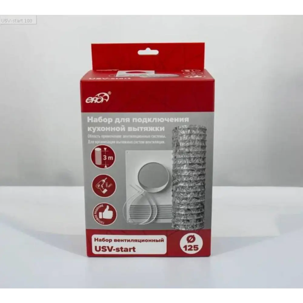 Фото 2 Вентиляционный набор Era USV-start 125140x190x270/D125 мм алюминий Фото 2 Вентиляционный набор Era USV-start 125140x190x270/D125 мм алюминий
