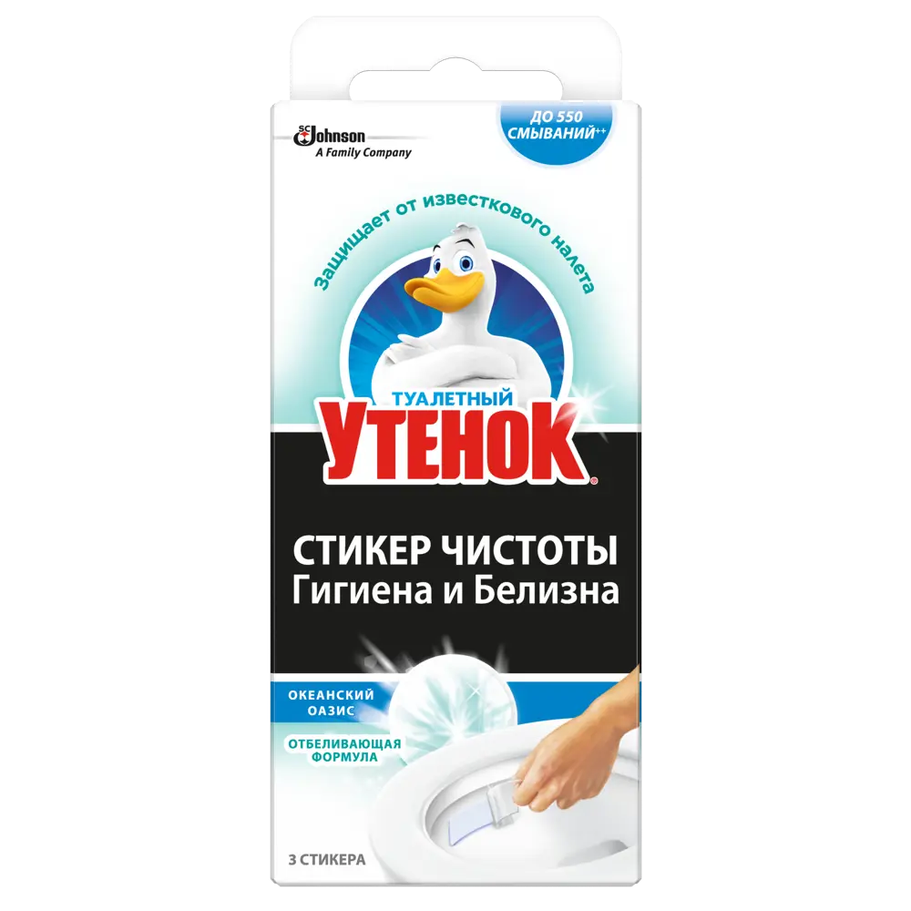 Фото Стикер для чистки сантехники Туалетный Утенок Океанский оазис Фото Стикер для чистки сантехники Туалетный Утенок Океанский оазис