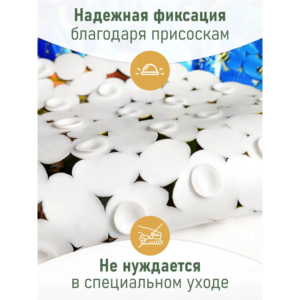 Фото 3 Коврик антискользящий Fora FOR-SPA08 Фото 3 Коврик антискользящий Fora FOR-SPA08