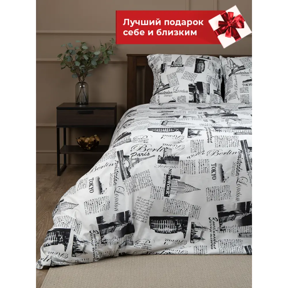 Фото 7 Комплект постельного белья Amore Mio Мако-сатин Trip W Микрофибра двуспальный Фото 7 Комплект постельного белья Amore Mio Мако-сатин Trip W Микрофибра двуспальный