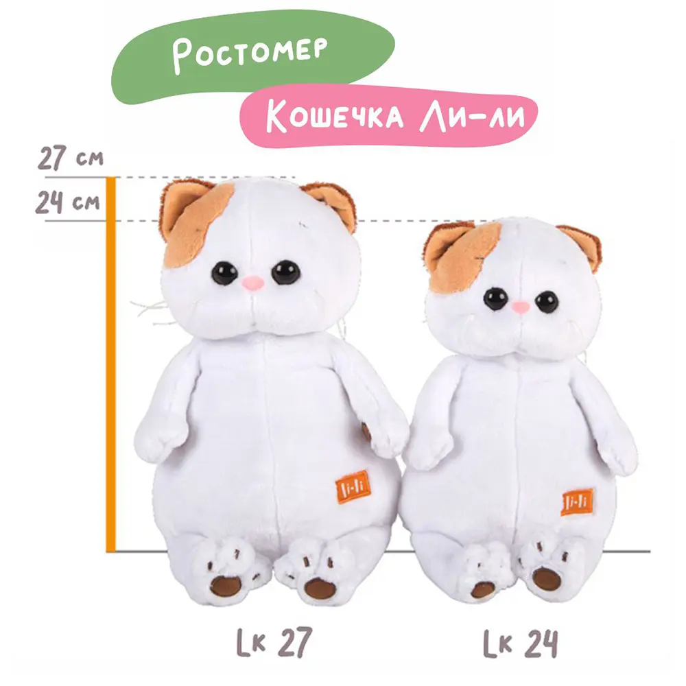 Фото 4 Мягкая игрушка Budi Basa LK27-052 Ли-Ли с розовым бантом 27 см Фото 4 Мягкая игрушка Budi Basa LK27-052 Ли-Ли с розовым бантом 27 см