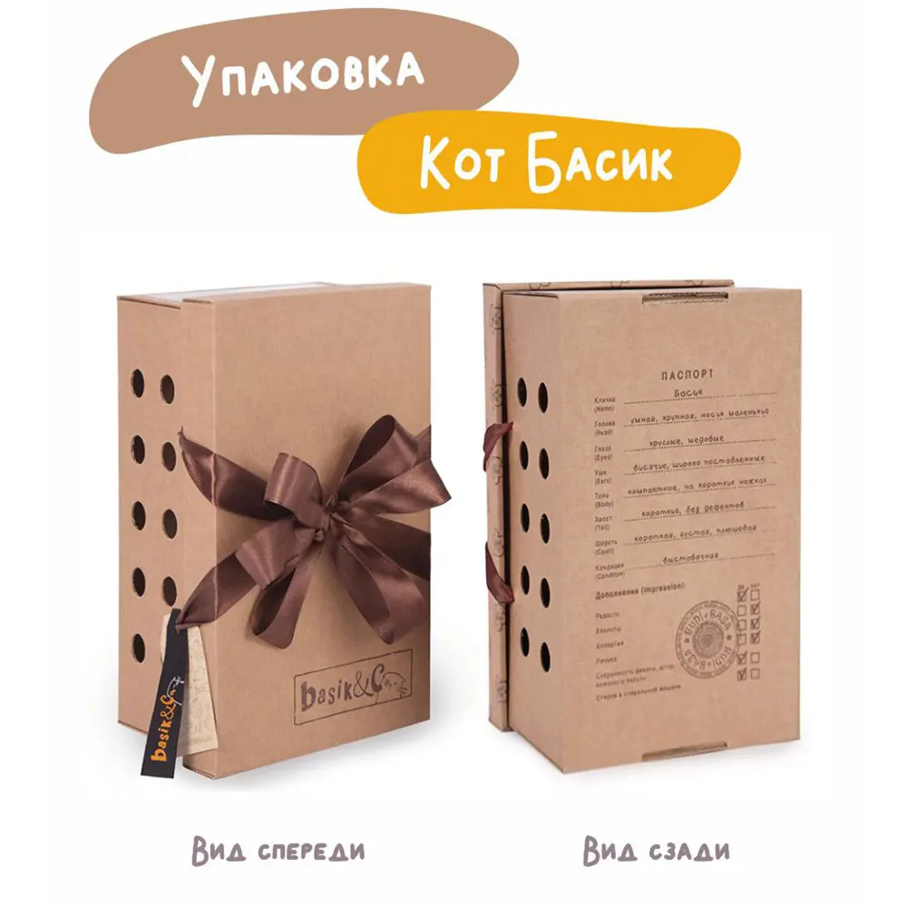Фото 5 Мягкая игрушка Budi Basa Ks30-149 Басик в золотом фраке 30 см Фото 5 Мягкая игрушка Budi Basa Ks30-149 Басик в золотом фраке 30 см