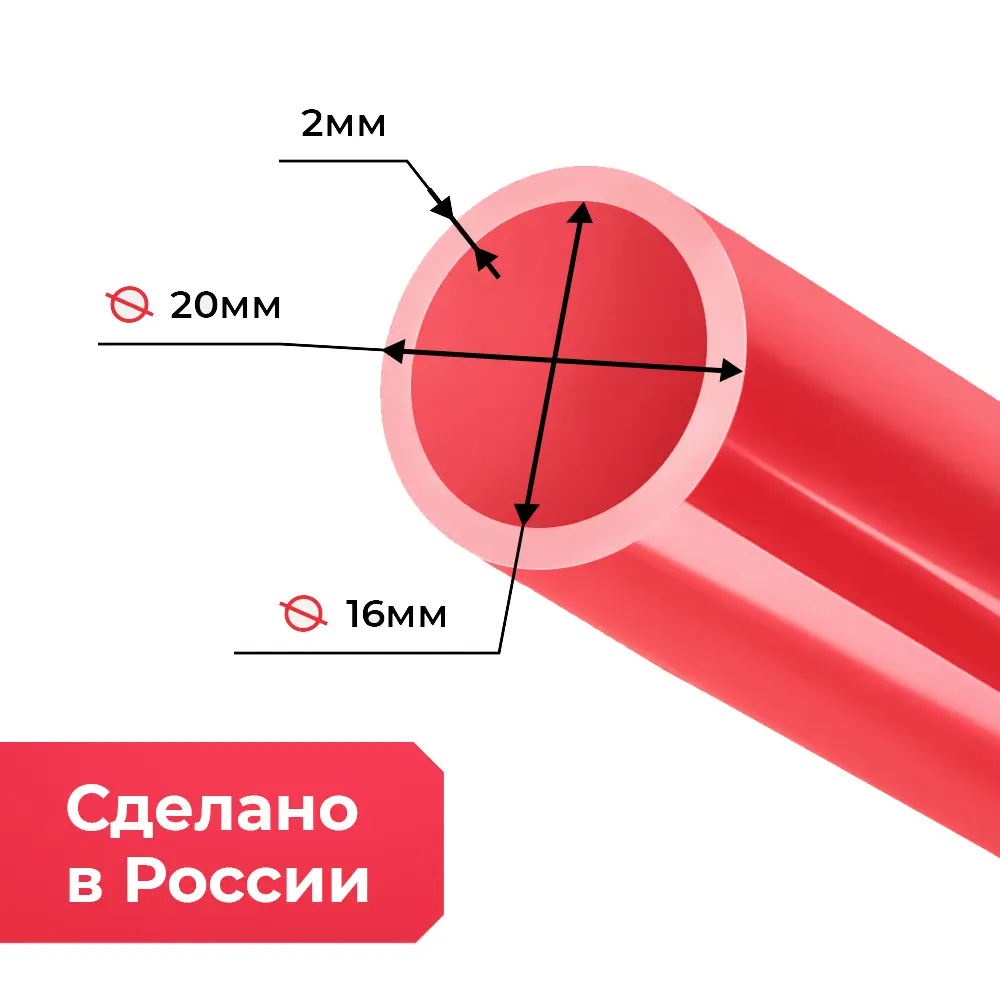 Фото 2 Труба полиэтиленовая для системы тёплого пола Valfex PE-RT 20x2.0 мм PN16 бухта 100 м цвет красный Фото 2 Труба полиэтиленовая для системы тёплого пола Valfex PE-RT 20x2.0 мм PN16 бухта 100 м цвет красный