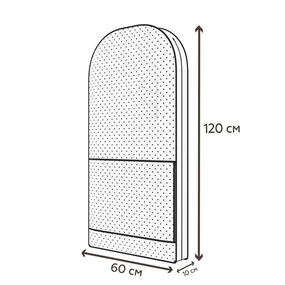 Фото 3 Чехол для одежды Homsu HOM-1256, 10х120х60 см Фото 3 Чехол для одежды Homsu HOM-1256, 10х120х60 см