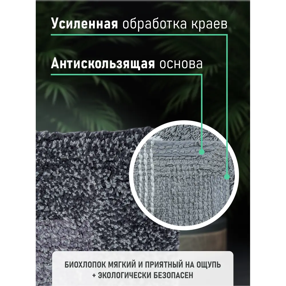 Фото 4 Коврик для ванной Fora FOR-LT052-U 50 Фото 4 Коврик для ванной Fora FOR-LT052-U 50