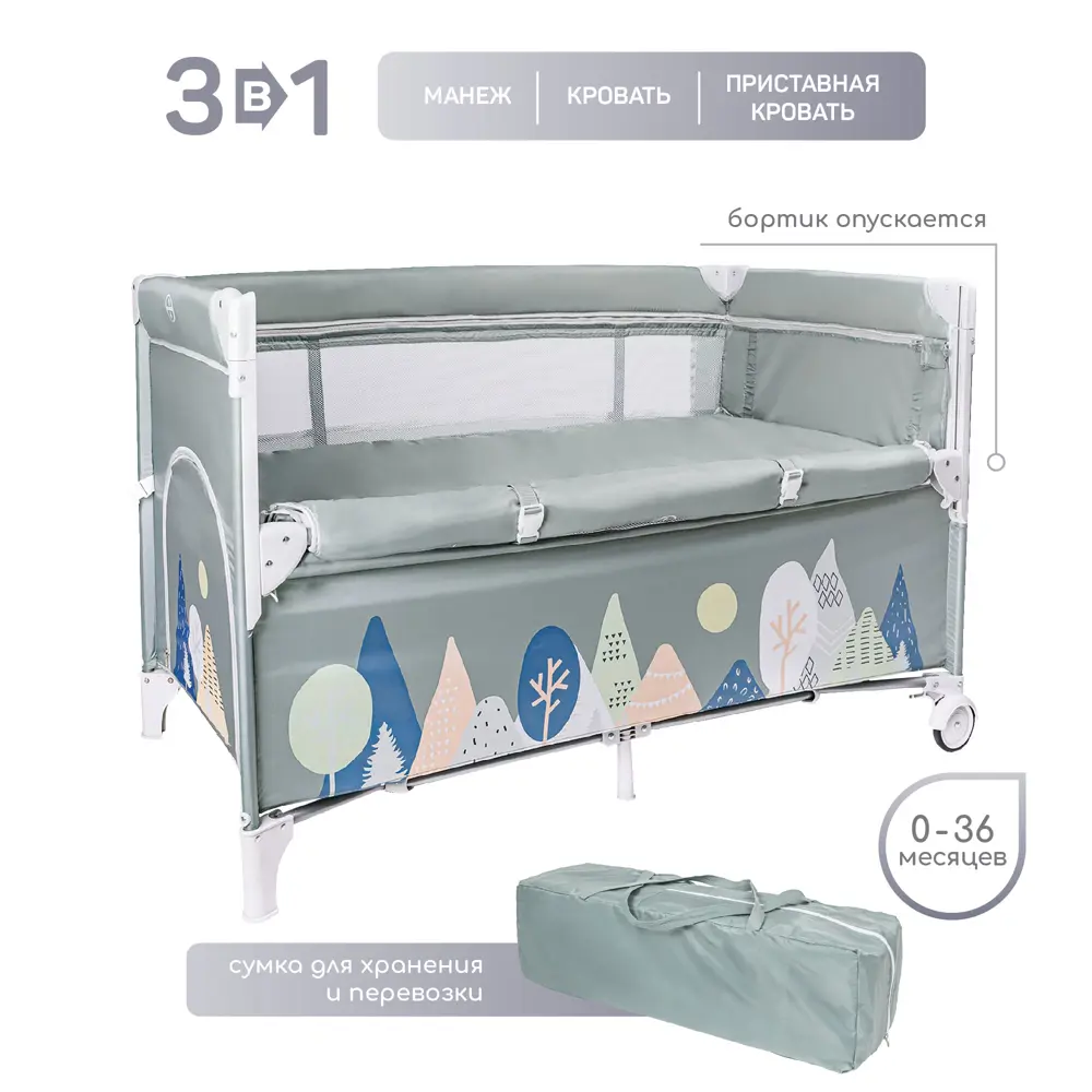 Фото Кровать Amarobaby 71x125 см сталь цвет зеленый Фото Кровать Amarobaby 71x125 см сталь цвет зеленый