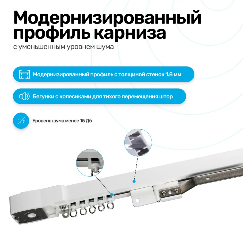Фото 4 Умный электрокарниз для раздвижных штор Aqara с мотором ZNCLDJ11LM Zigbee 220 в. 2.3 м Раздвижка от центра (мотор справа) Фото 4 Умный электрокарниз для раздвижных штор Aqara с мотором ZNCLDJ11LM Zigbee 220 в. 2.3 м Раздвижка от центра (мотор справа)