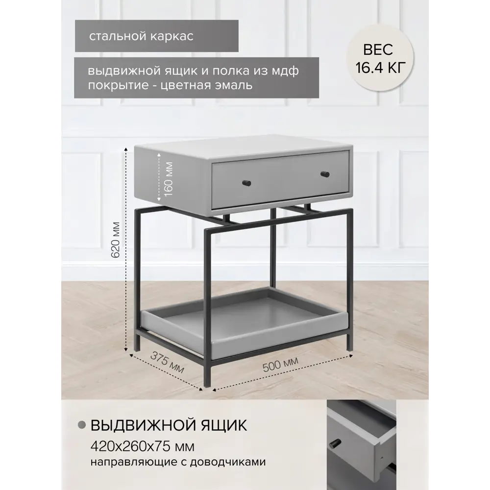 Фото 2 Тумба прикроватная Greenween Karin 50x62x37.5 см 1 ящик МДФ цвет черный Фото 2 Тумба прикроватная Greenween Karin 50x62x37.5 см 1 ящик МДФ цвет черный