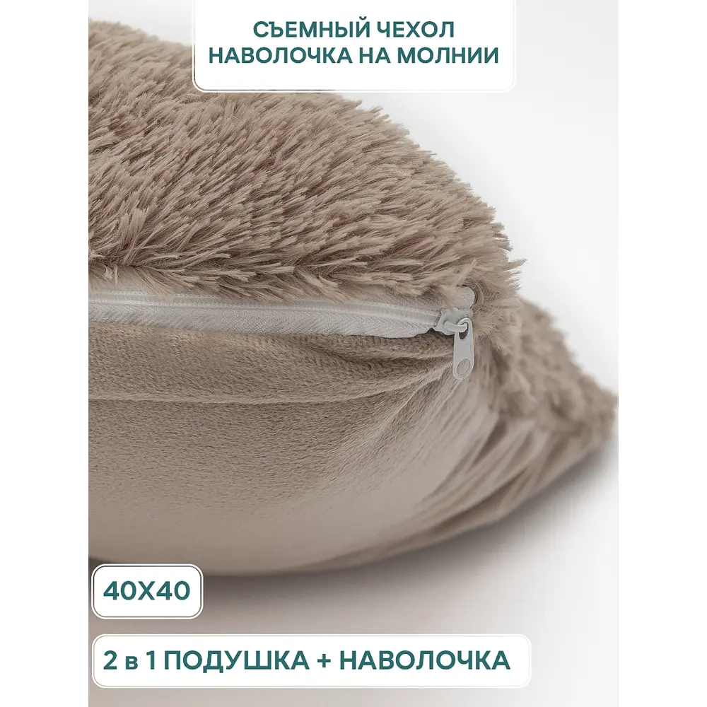 Фото 3 Декоративная подушка Buenas noches 28711, 40x40 см, цвет бежевый Фото 3 Декоративная подушка Buenas noches 28711, 40x40 см, цвет бежевый