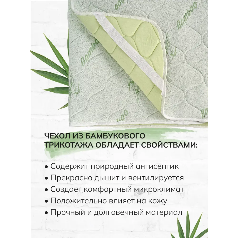Фото 2 Ортопедический наматрасник Sn Textile на резинках Бамбук-Орто 180x200 Фото 2 Ортопедический наматрасник Sn Textile на резинках Бамбук-Орто 180x200