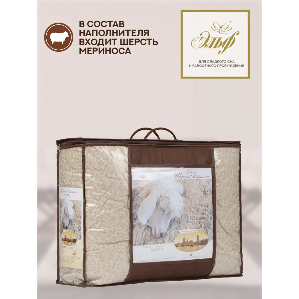 Фото 3 Одеяло полутораспальное Нежный сон 205x140 овечья шерсть 358 Фото 3 Одеяло полутораспальное Нежный сон 205x140 овечья шерсть 358