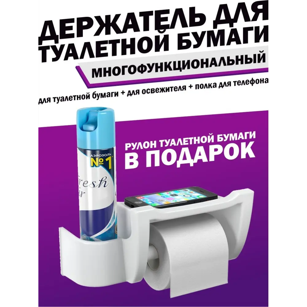 Фото Держатели для туалетной бумаги Mira 480570a0 Фото Держатели для туалетной бумаги Mira 480570a0