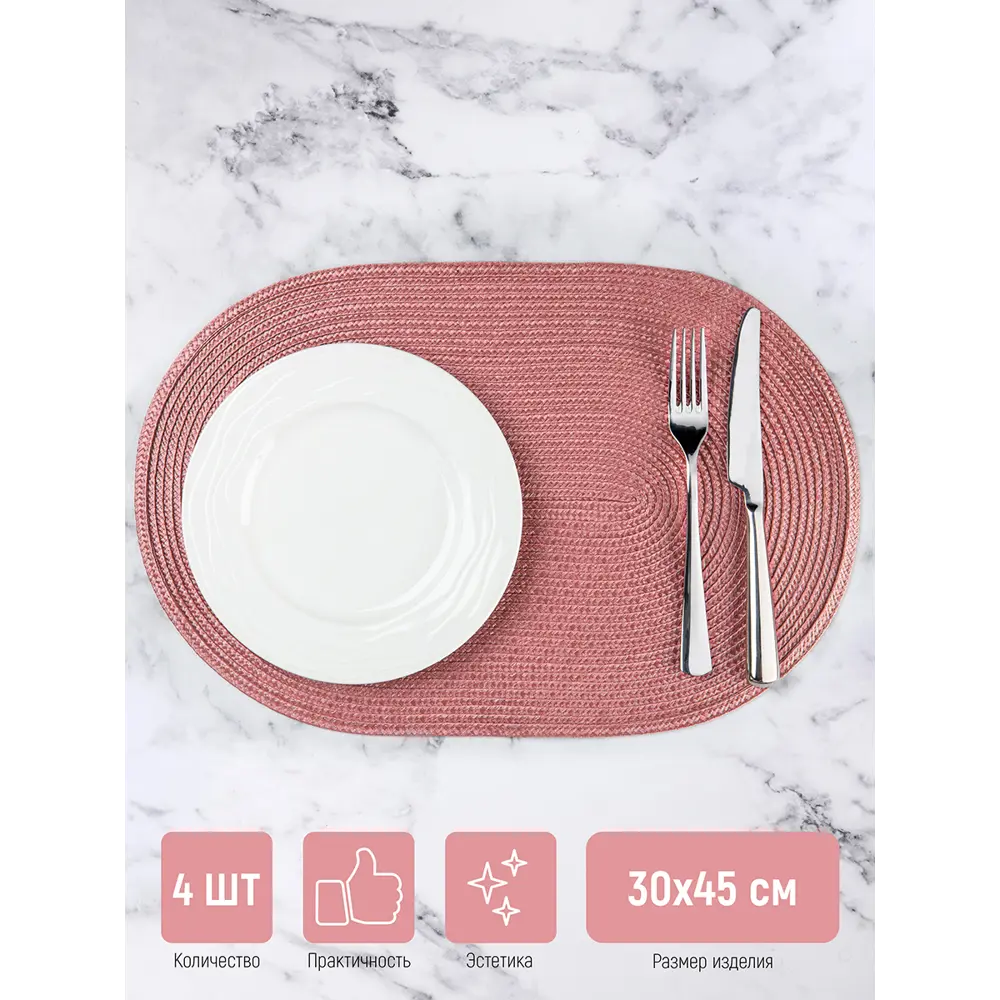 Фото Салфетка под столовые приборы Elan gallery 990611, 30x45 см Фото Салфетка под столовые приборы Elan gallery 990611, 30x45 см