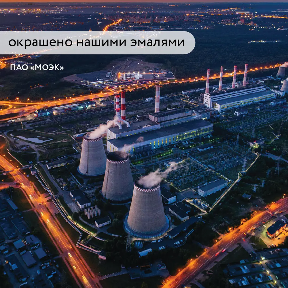 Фото 10 Грунт-эмаль ELCON ОС-12-03 до 100 градусов цвет белый 25 л Фото 10 Грунт-эмаль ELCON ОС-12-03 до 100 градусов цвет белый 25 л