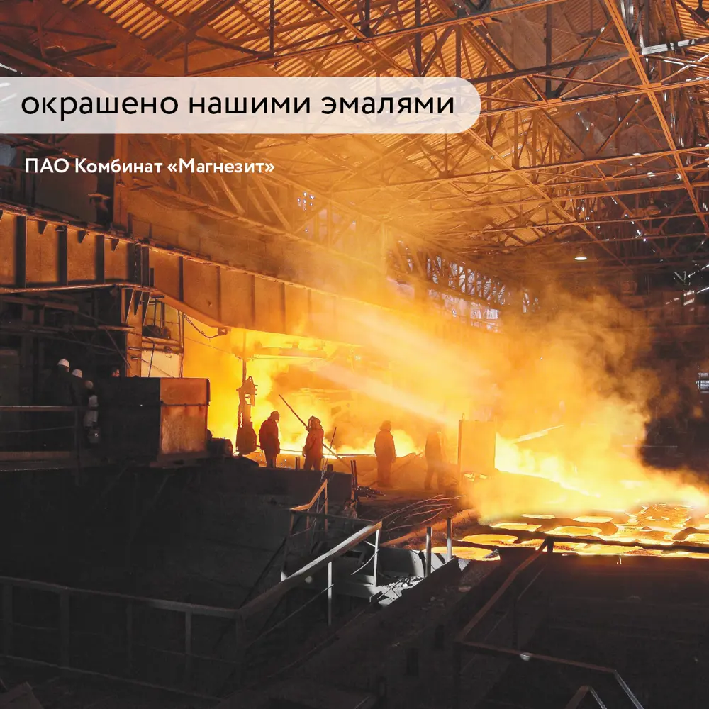 Фото 8 Эмаль ELCON КО-8104 00-00001055 цвет черный 25 л Фото 8 Эмаль ELCON КО-8104 00-00001055 цвет черный 25 л