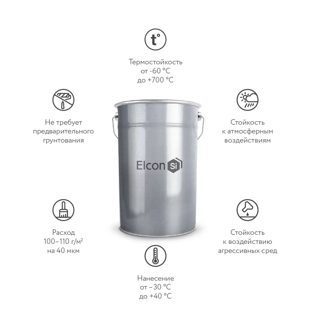 Фото 2 Эмаль elcon КО-868 цвет серый 25 л Фото 2 Эмаль elcon КО-868 цвет серый 25 л