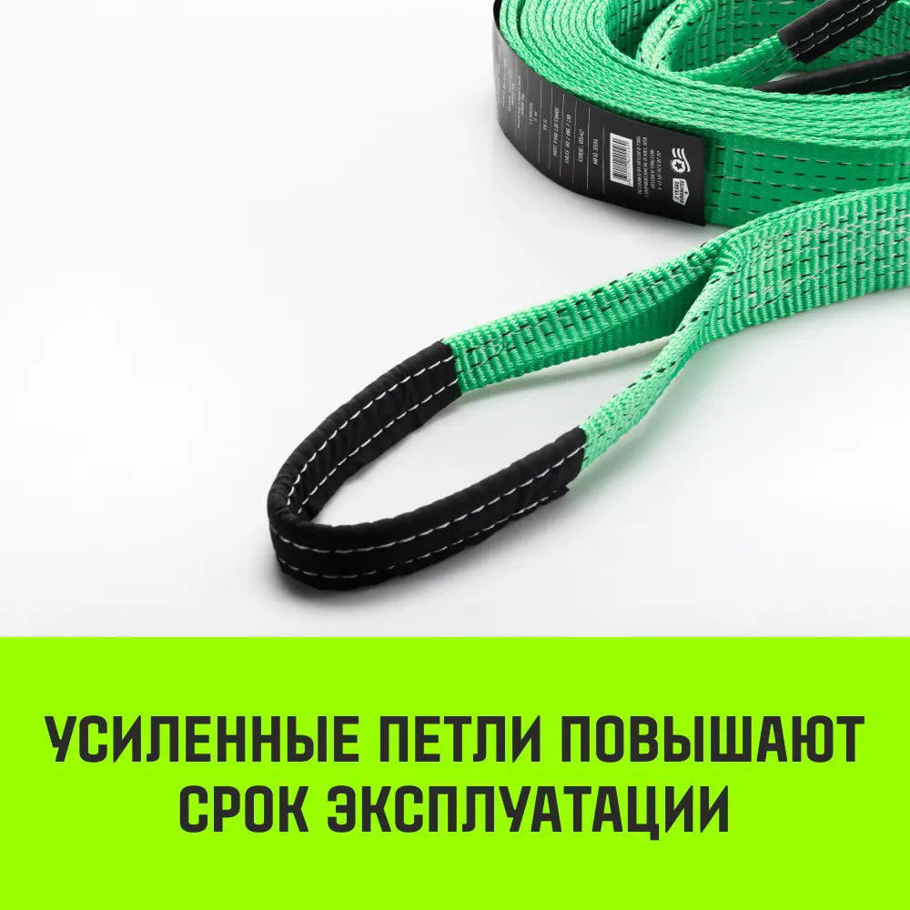 Фото 4 Трос буксировочный HITCH REGULAR для авто до 1.2 т 4 м 35 мм петля-петля Фото 4 Трос буксировочный HITCH REGULAR для авто до 1.2 т 4 м 35 мм петля-петля