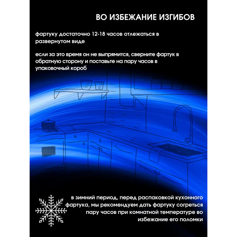 Фото 6 Декоративная кухонная панель ЮгPlastМаркет Крестола 300x60x0.15 см АБС-пластик цвет разноцветный Фото 6 Декоративная кухонная панель ЮгPlastМаркет Крестола 300x60x0.15 см АБС-пластик цвет разноцветный