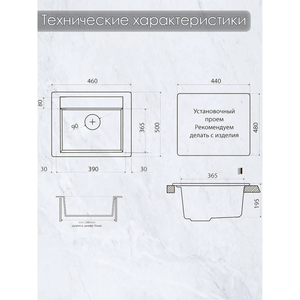 Фото 5 Мойка врезная прямоугольная 50x19.5x46 см VIGRO VG202 терра искусственный камень цвет светло-коричневый Фото 5 Мойка врезная прямоугольная 50x19.5x46 см VIGRO VG202 терра искусственный камень цвет светло-коричневый