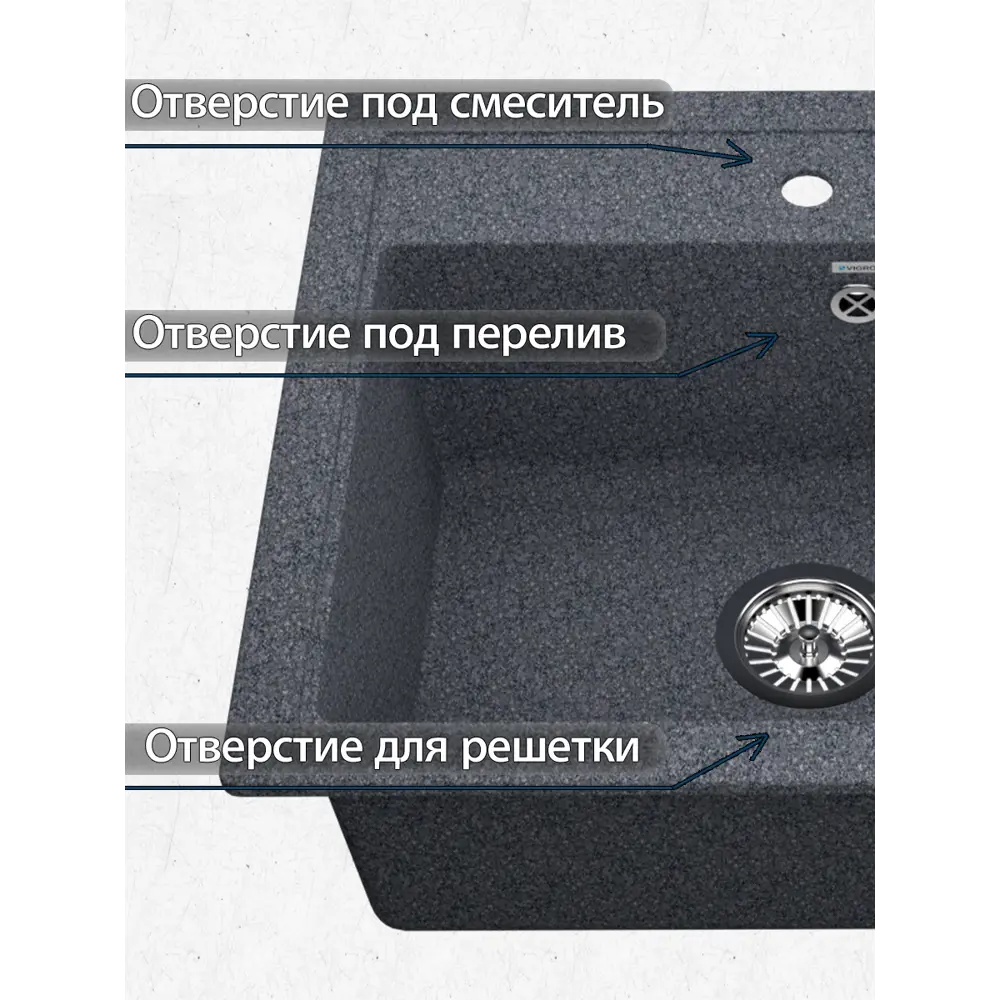 Фото 2 Мойка врезная прямоугольная 50.5x21x58.5 см VIGRO VG204 темно-серый искусственный камень цвет темно-серый Фото 2 Мойка врезная прямоугольная 50.5x21x58.5 см VIGRO VG204 темно-серый искусственный камень цвет темно-серый