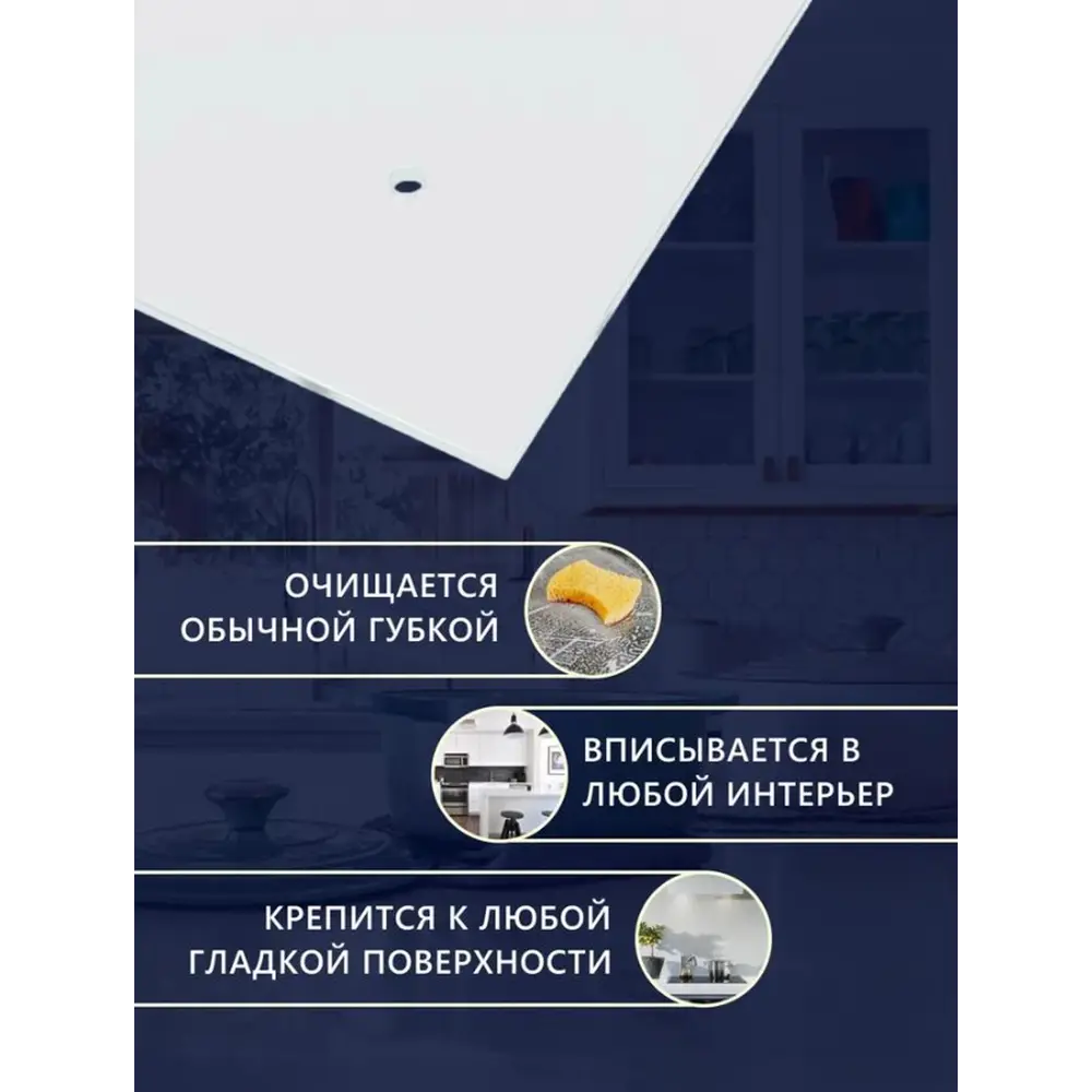 Фото 4 Защитный экран Lakkri LAKKRIФАР500-600-4ПР 60x50x0.4 см закаленное стекло цвет прозрачный Фото 4 Защитный экран Lakkri LAKKRIФАР500-600-4ПР 60x50x0.4 см закаленное стекло цвет прозрачный