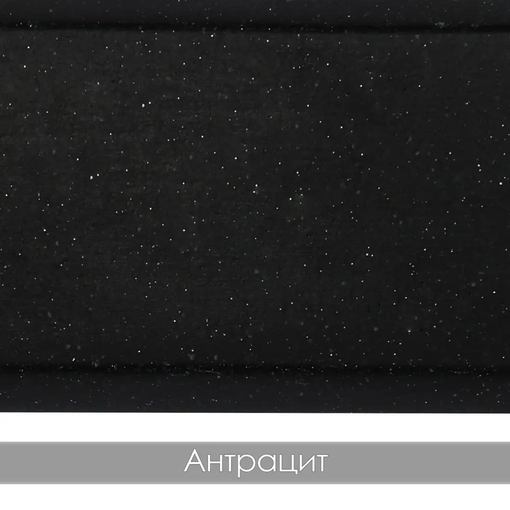 Фото 3 Мойка врезная овальная 46x19.5x57 см Vigro VG301 искусственный камень цвет антрацит Фото 3 Мойка врезная овальная 46x19.5x57 см Vigro VG301 искусственный камень цвет антрацит