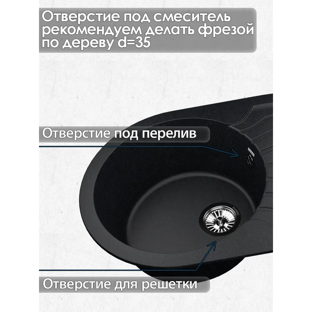 Фото 2 Мойка врезная овальная 50x19.5x75 см Vigro VG304 искусственный камень цвет антрацит Фото 2 Мойка врезная овальная 50x19.5x75 см Vigro VG304 искусственный камень цвет антрацит