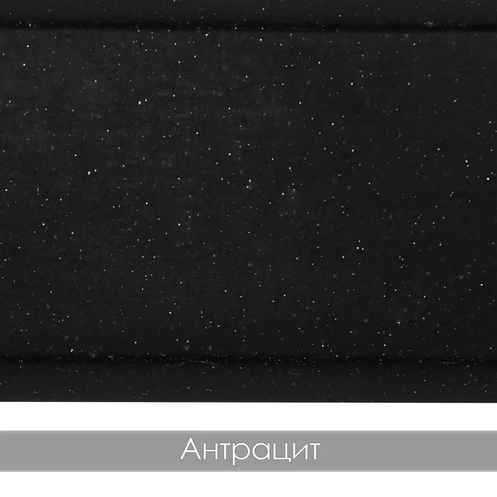 Фото 3 Мойка врезная овальная 50x19.5x75 см Vigro VG304 искусственный камень цвет антрацит Фото 3 Мойка врезная овальная 50x19.5x75 см Vigro VG304 искусственный камень цвет антрацит