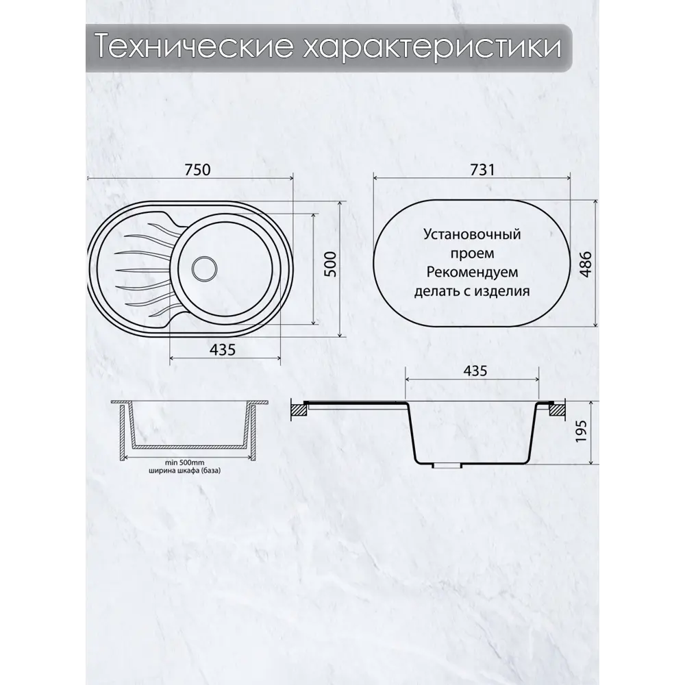 Фото 6 Мойка врезная овальная 50x19.5x75 см VIGRO VG304 жасмин искусственный камень цвет белый мрамор Фото 6 Мойка врезная овальная 50x19.5x75 см VIGRO VG304 жасмин искусственный камень цвет белый мрамор