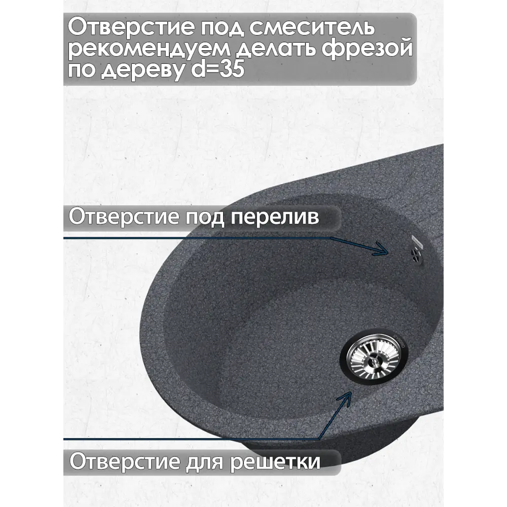 Фото 2 Мойка врезная овальная 50x19.5x75 см VIGRO VG304 темно-серый искусственный камень цвет темно-серый Фото 2 Мойка врезная овальная 50x19.5x75 см VIGRO VG304 темно-серый искусственный камень цвет темно-серый