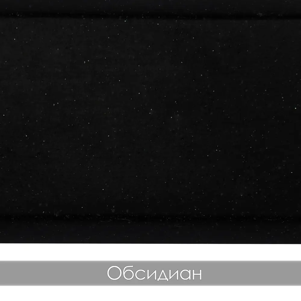 Фото 4 Мойка врезная овальная 50x19.5x75 см VIGRO VG304 обсидиан искусственный камень цвет черный Фото 4 Мойка врезная овальная 50x19.5x75 см VIGRO VG304 обсидиан искусственный камень цвет черный