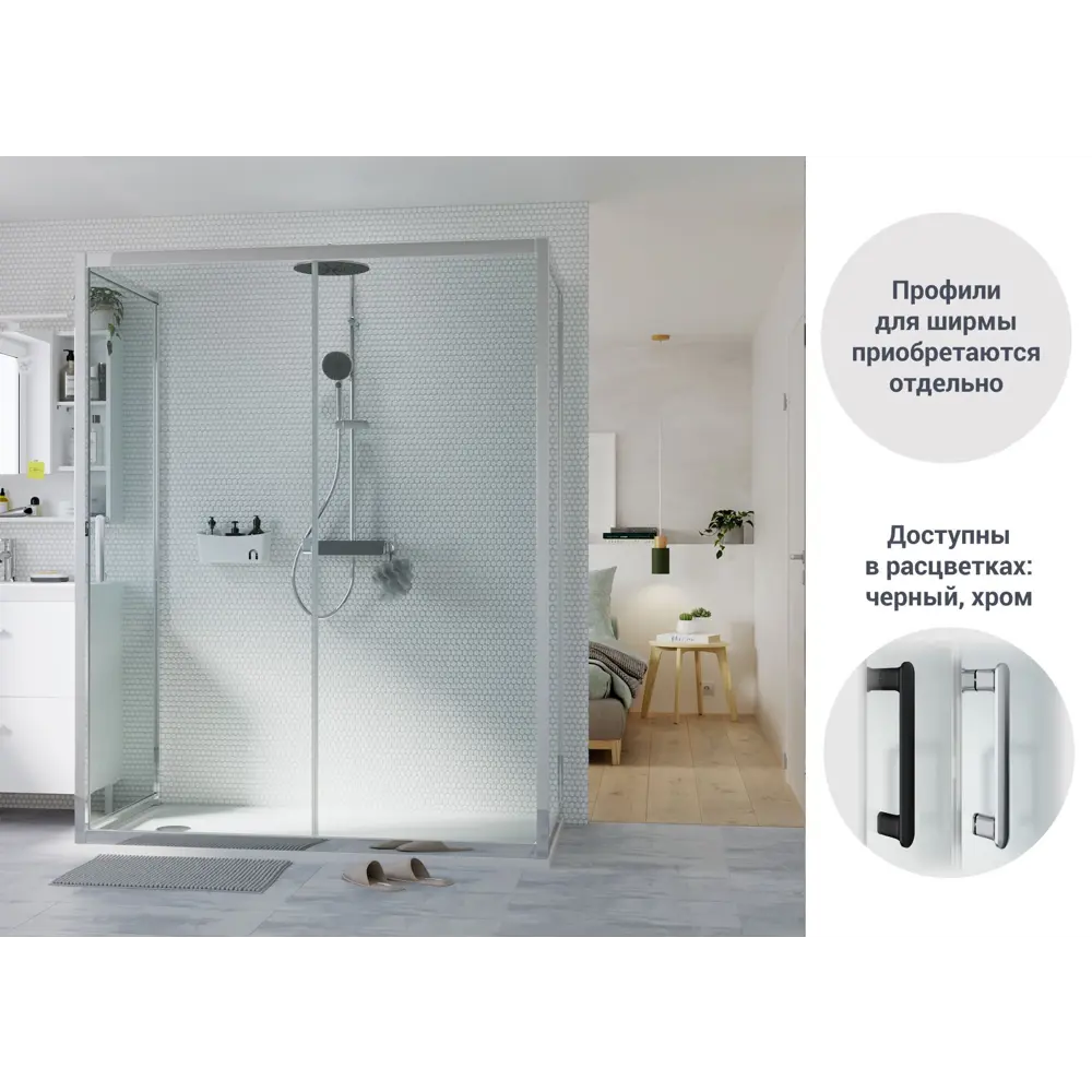 Фото Комплект стекол для душевой двери Sensea Easy 150x190 см Фото Комплект стекол для душевой двери Sensea Easy 150x190 см