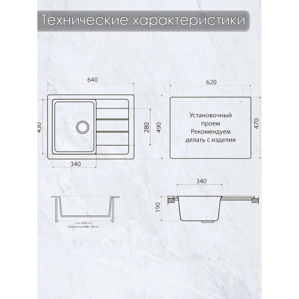 Фото 5 Мойка врезная прямоугольная 43x19x64 см VIGRO VG402 терра искусственный камень цвет светло-коричневый Фото 5 Мойка врезная прямоугольная 43x19x64 см VIGRO VG402 терра искусственный камень цвет светло-коричневый