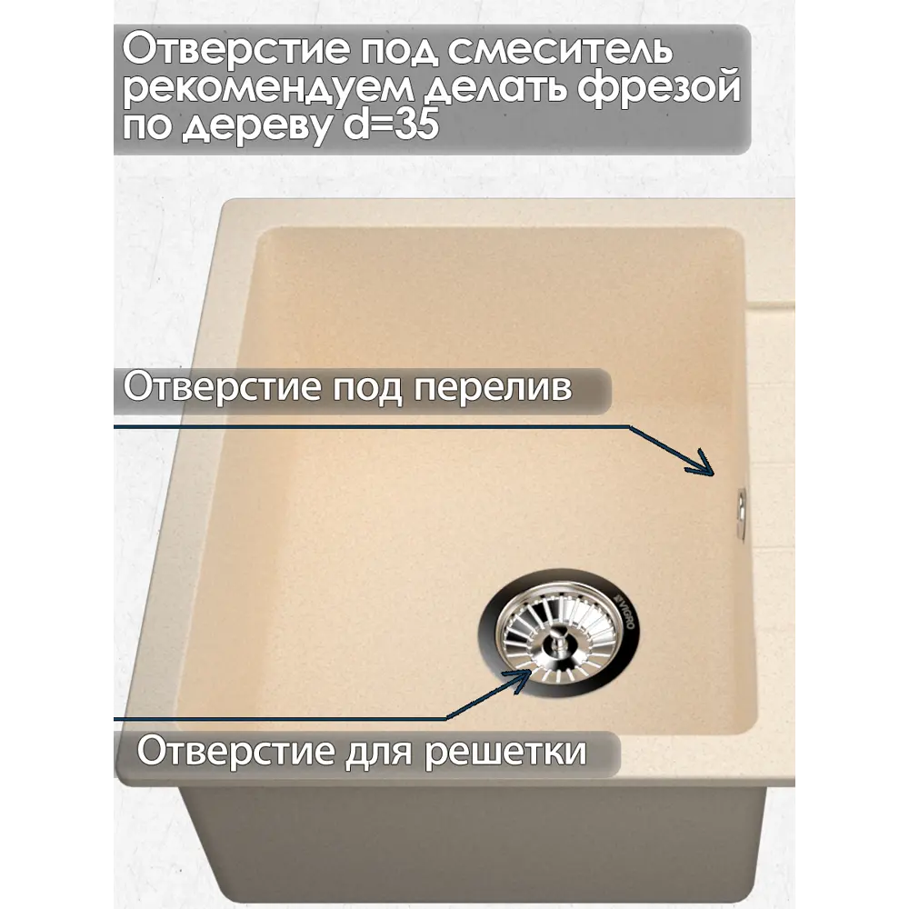 Фото 2 Мойка врезная прямоугольная 43x19x64 см VIGRO VG402 сахара искусственный камень цвет бежевый мрамор