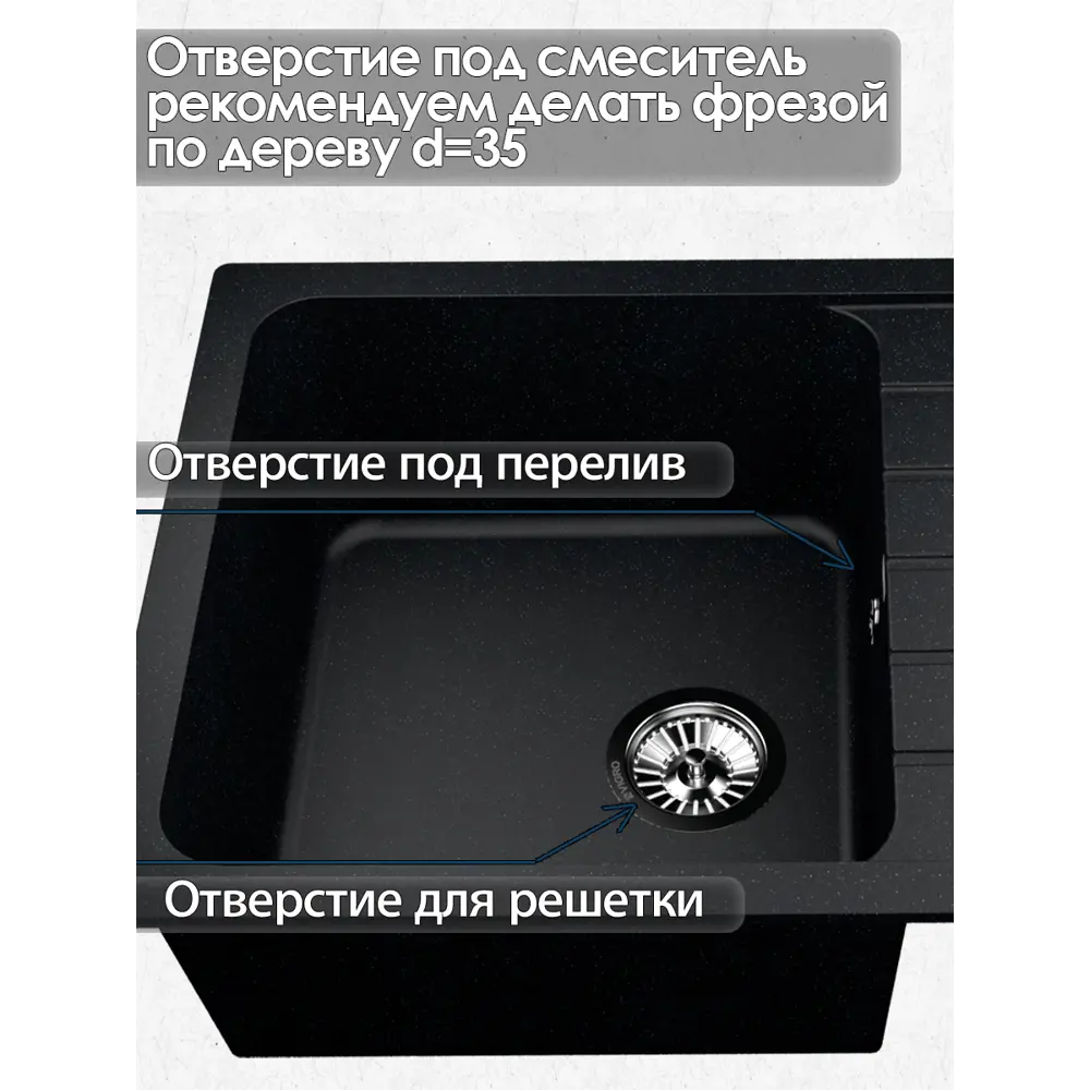 Фото 2 Мойка врезная прямоугольная 49.5x20x75 см Vigro VG404 искусственный камень цвет антрацит Фото 2 Мойка врезная прямоугольная 49.5x20x75 см Vigro VG404 искусственный камень цвет антрацит