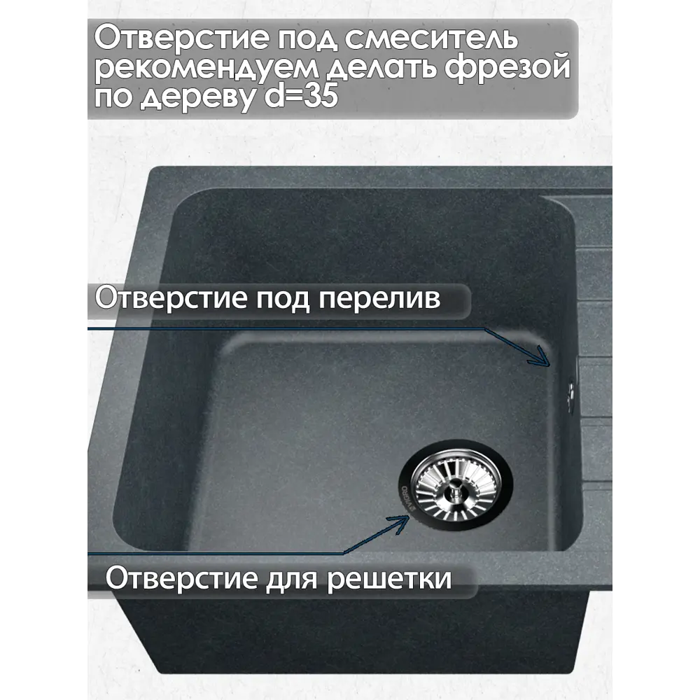 Фото 2 Мойка врезная прямоугольная 49.5x20x75 см VIGRO VG404 грей искусственный камень цвет серый антрацит Фото 2 Мойка врезная прямоугольная 49.5x20x75 см VIGRO VG404 грей искусственный камень цвет серый антрацит