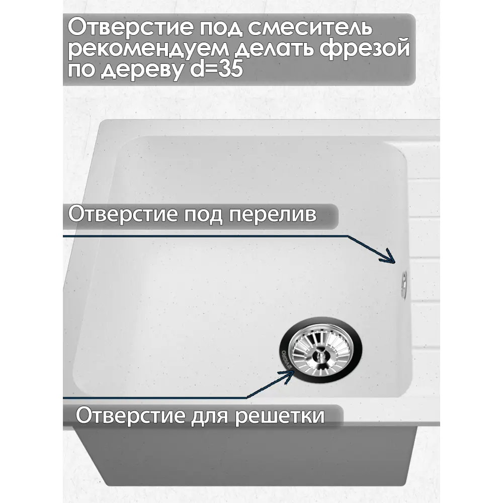 Фото 2 Мойка врезная прямоугольная 49.5x20x75 см Vigro VG404 искусственный камень цвет белый Фото 2 Мойка врезная прямоугольная 49.5x20x75 см Vigro VG404 искусственный камень цвет белый