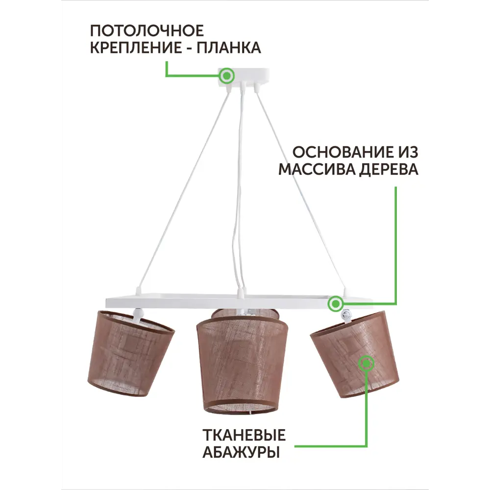 Фото 6 Люстра подвесная ДУБРАВИЯ 081-119-24 Космос 4 лампы 20 м² цвет белый матовый Фото 6 Люстра подвесная ДУБРАВИЯ 081-119-24 Космос 4 лампы 20 м² цвет белый матовый