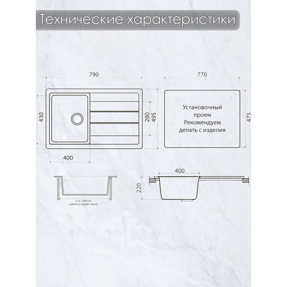 Фото 5 Мойка врезная прямоугольная 49.5x22x79 см VIGRO VG405 грей искусственный камень цвет серый антрацит Фото 5 Мойка врезная прямоугольная 49.5x22x79 см VIGRO VG405 грей искусственный камень цвет серый антрацит