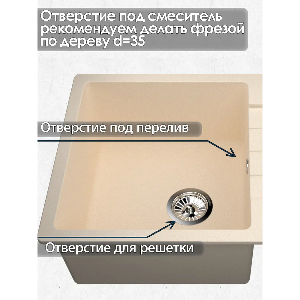 Фото 2 Мойка врезная прямоугольная 49.5x22x79 см VIGRO VG405 сахара искусственный камень цвет бежевый мрамор Фото 2 Мойка врезная прямоугольная 49.5x22x79 см VIGRO VG405 сахара искусственный камень цвет бежевый мрамор